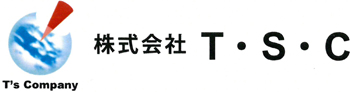 株式会社T・S・C